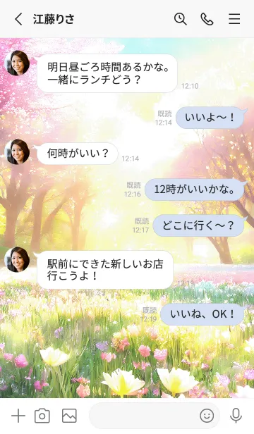 [LINE着せ替え] 優美な春の風景の着せかえ(Spring-647)の画像3