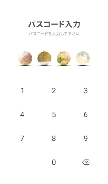 [LINE着せ替え] 優美な春の風景の着せかえ(Spring-647)の画像4