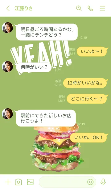 [LINE着せ替え] moss green ハンバーガー！の画像3