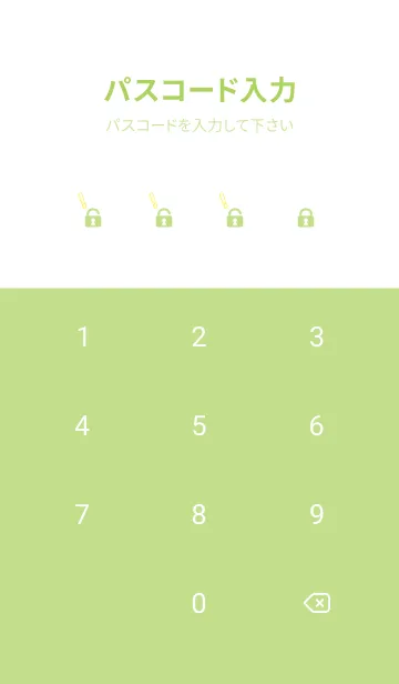 [LINE着せ替え] moss green ハンバーガー！の画像4