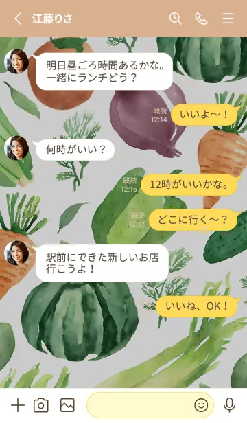 [LINE着せ替え] 【シンプル】お野菜の着せかえ#768の画像3