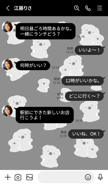 [LINE着せ替え] たくさんコアラ/チャコールグレイの画像3
