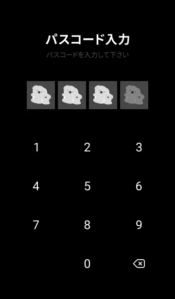[LINE着せ替え] たくさんコアラ/チャコールグレイの画像4
