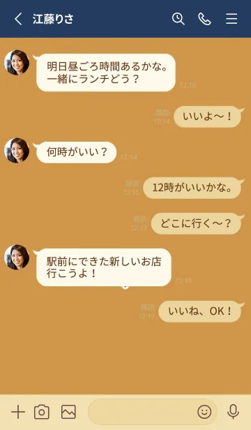 [LINE着せ替え] クロス in ハート 10の画像3