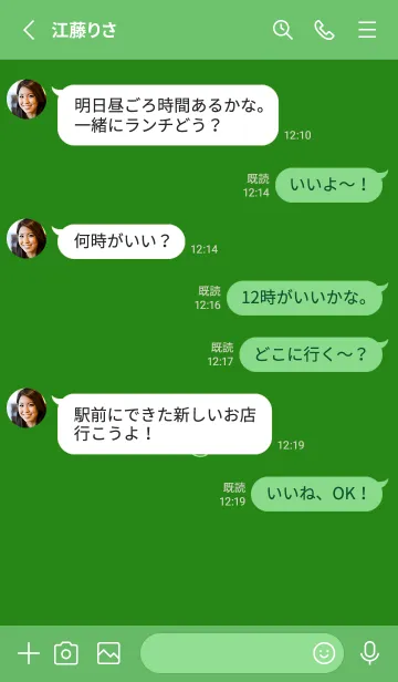 [LINE着せ替え] ミニスマイル/19の画像3
