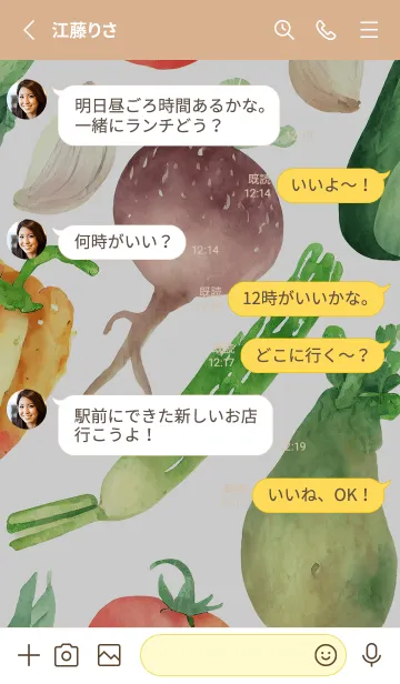 [LINE着せ替え] 【シンプル】お野菜の着せかえ#767の画像3