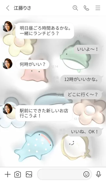 [LINE着せ替え] ぷっくり花と魚01_1の画像3