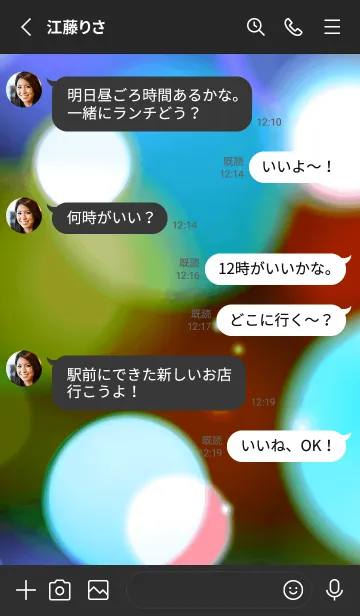 [LINE着せ替え] カラーライト 76の画像3