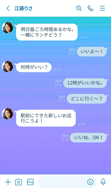 [LINE着せ替え] グラデーション シンプル アイコン 99の画像3