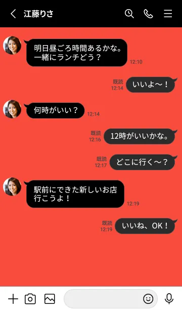 [LINE着せ替え] シンプル ブラック /10の画像3