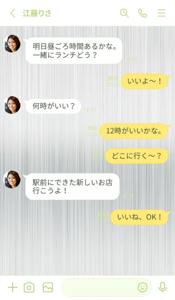 [LINE着せ替え] シンプル メタリック 8の画像3