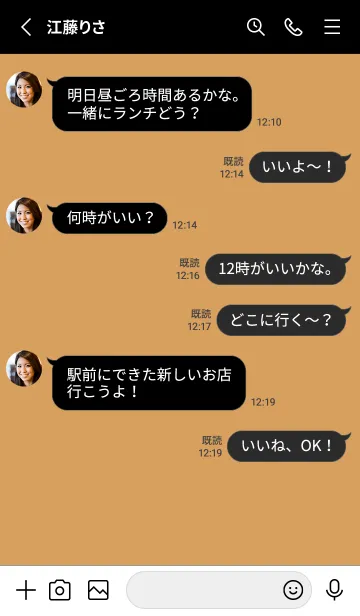 [LINE着せ替え] シンプル アイコン /33の画像3