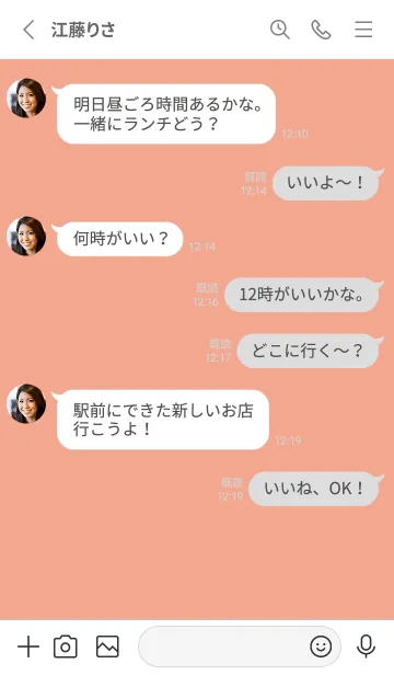 [LINE着せ替え] シンプル/10の画像3