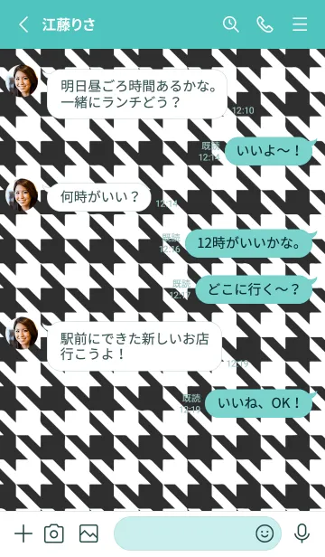 [LINE着せ替え] 千鳥 48の画像3