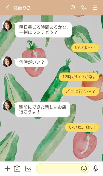 [LINE着せ替え] 【シンプル】お野菜の着せかえ#765の画像3