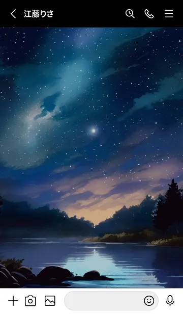 [LINE着せ替え] 綺麗な星空の夜景着せかえ#1026の画像2