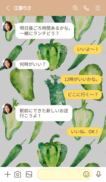 [LINE着せ替え] 【シンプル】お野菜の着せかえ#764の画像3