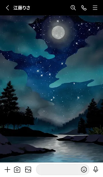 [LINE着せ替え] 綺麗な星空の夜景着せかえ#1027の画像2