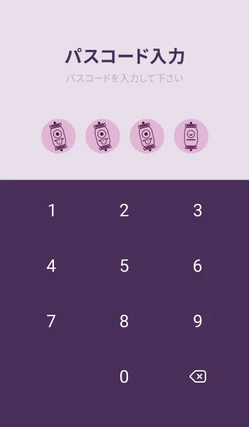 [LINE着せ替え] kabemon-提灯おばけ リラの画像4