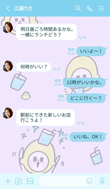 [LINE着せ替え] シュワっとハッピーレモンマンソーダの画像3