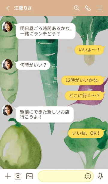 [LINE着せ替え] 【シンプル】お野菜の着せかえ#771の画像3