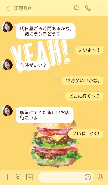 [LINE着せ替え] light yellow ハンバーガー！の画像3