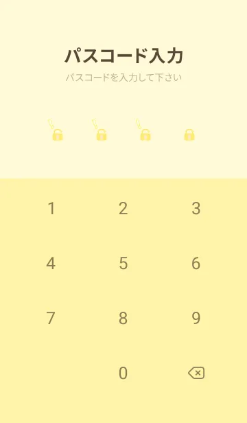 [LINE着せ替え] light yellow ハンバーガー！の画像4