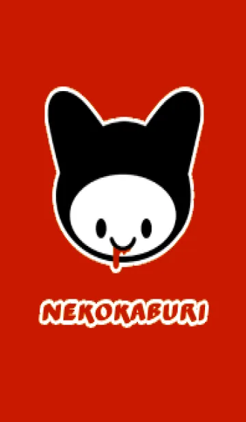 [LINE着せ替え] ネコカブリ /2の画像1