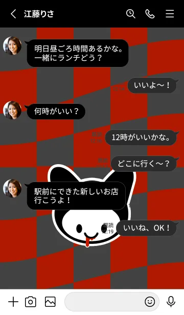 [LINE着せ替え] ネコカブリ /2の画像3