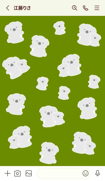 [LINE着せ替え] たくさんコアラ/リーフグリーンの画像2
