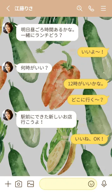 [LINE着せ替え] 【シンプル】お野菜の着せかえ#772の画像3