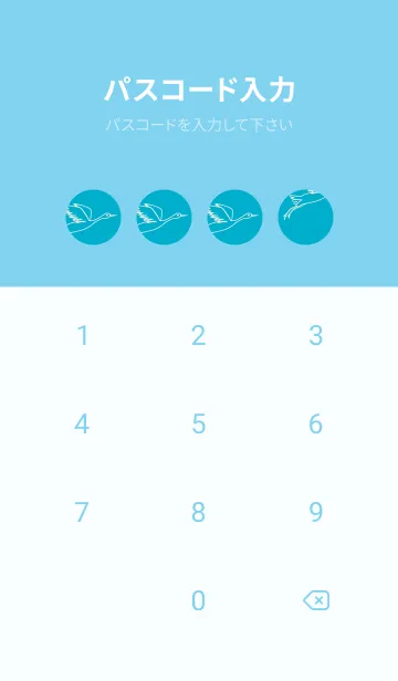 [LINE着せ替え] 鳥とハート ターコイズブルーの画像4