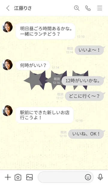 [LINE着せ替え] 三ツ星のきせかえ マウスグレイの画像3