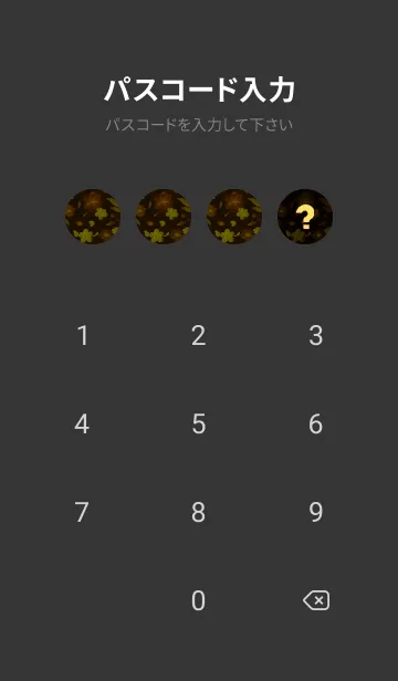 [LINE着せ替え] 美しい古典的な花(蛍光イエロー)の画像4