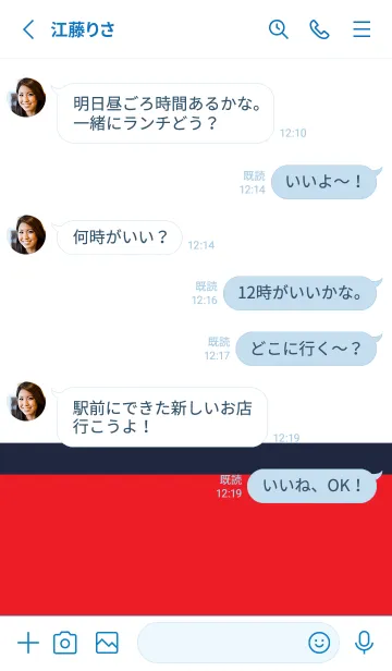 [LINE着せ替え] ホワイト。ネイビー。レッド。の画像3