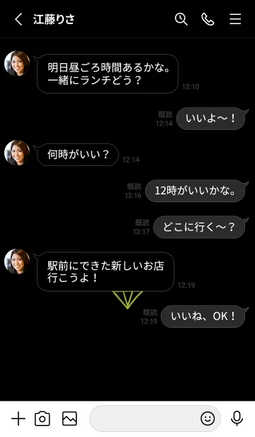 [LINE着せ替え] ミニ ダイヤモンド 23の画像3