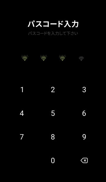 [LINE着せ替え] ミニ ダイヤモンド 23の画像4