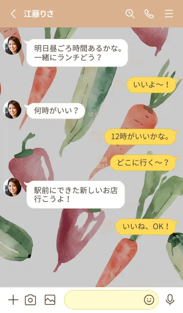 [LINE着せ替え] 【シンプル】お野菜の着せかえ#773の画像3
