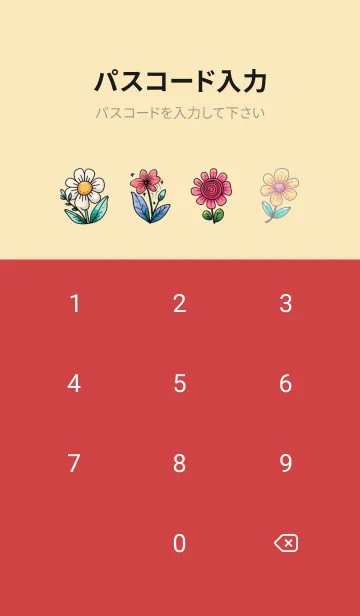 [LINE着せ替え] bright flowersの画像4