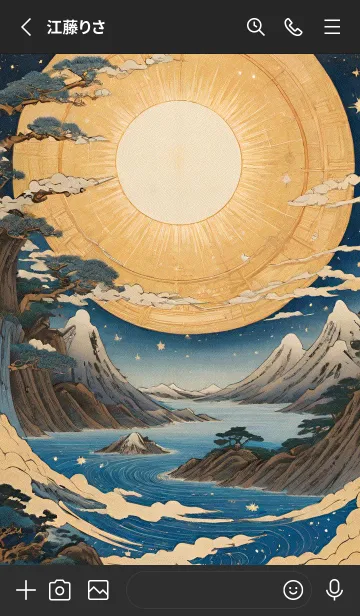 [LINE着せ替え] 宇宙 星空 ZESkJの画像2