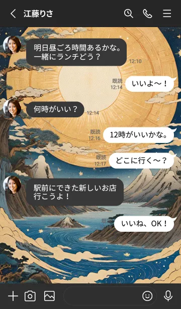 [LINE着せ替え] 宇宙 星空 ZESkJの画像3