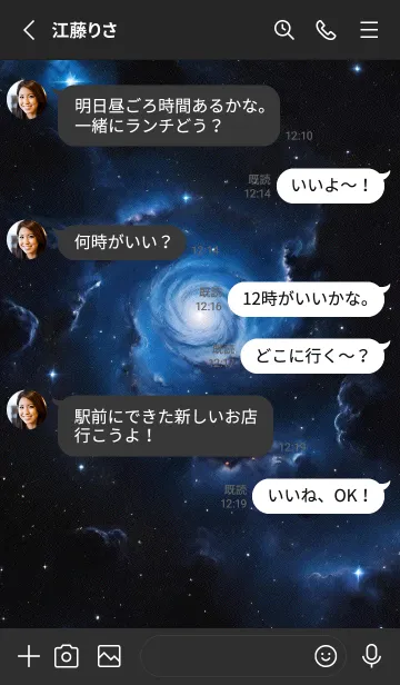 [LINE着せ替え] 宇宙 星空 X7Yubの画像3