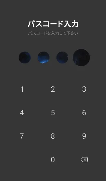 [LINE着せ替え] 宇宙 星空 X7Yubの画像4