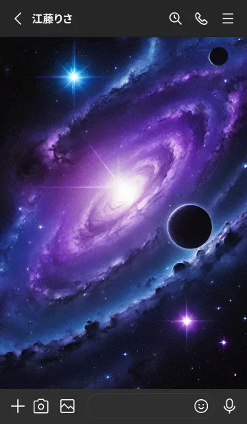 [LINE着せ替え] 宇宙 星空 Lyl2Rの画像2