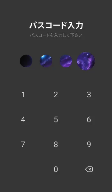 [LINE着せ替え] 宇宙 星空 Lyl2Rの画像4