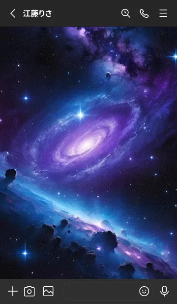 [LINE着せ替え] 宇宙 星空 dwaohの画像2