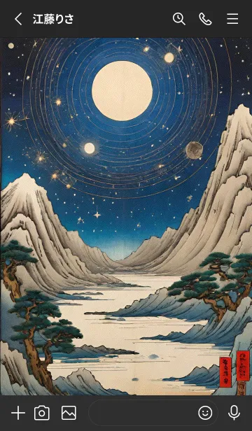 [LINE着せ替え] 宇宙 星空 Tlttjの画像2
