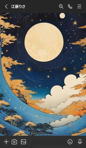 [LINE着せ替え] 宇宙 星空 XzE7Gの画像2