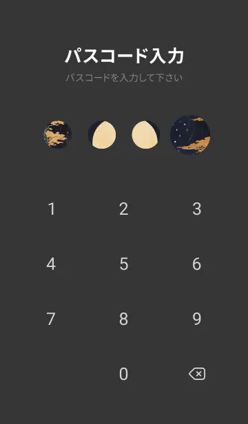 [LINE着せ替え] 宇宙 星空 XzE7Gの画像4