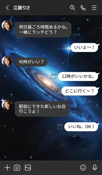 [LINE着せ替え] 宇宙 星空 j9sqpの画像3